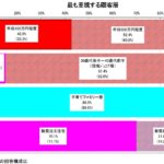 2014082603
