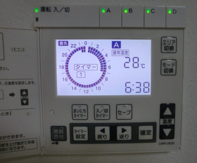 20160108ec
