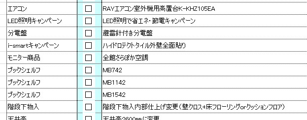 2016013001