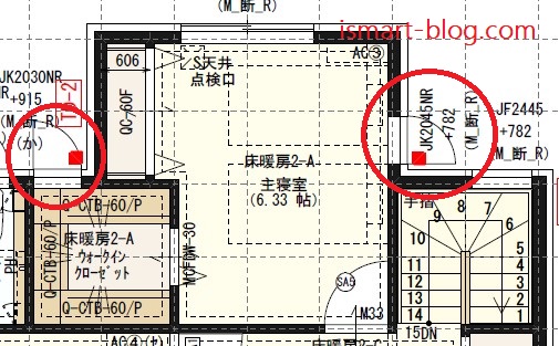 一条工務店i-smartハニカムシェード