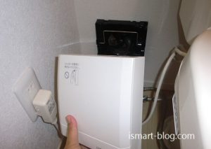 一条工務店トイレ換気扇カバー