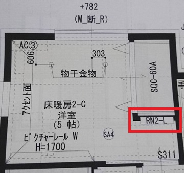 リモコンニッチの意外な設置場所の図面