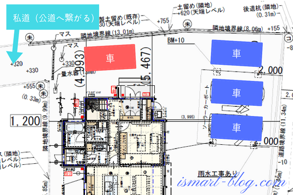 一条工務店i-smartで建てた我が家の敷地図面