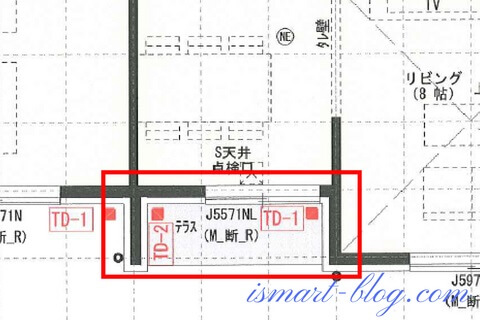 一条工務店i-smartのテラス部分の図面